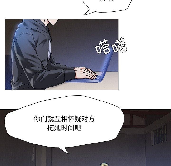 第61话 - 第103.jpg页