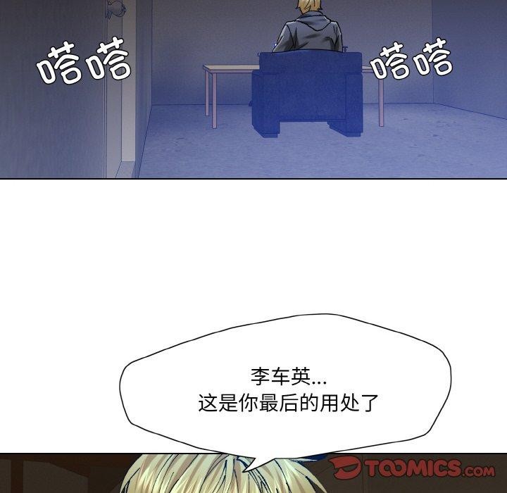 第61话 - 第104.jpg页