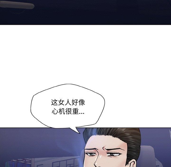 第61话 - 第107.jpg页