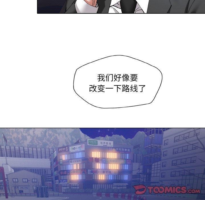 第61话 - 第110.jpg页