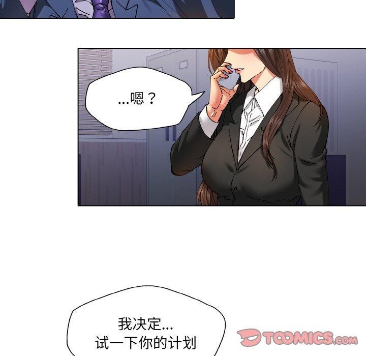 第61话 - 第116.jpg页