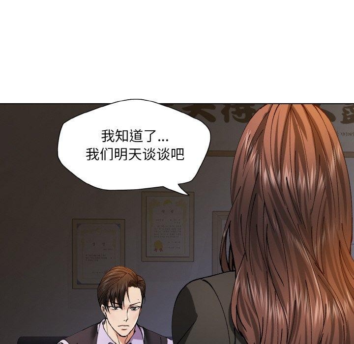 第61话 - 第118.jpg页