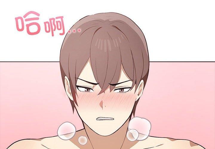 第45话 - 第2.jpg页