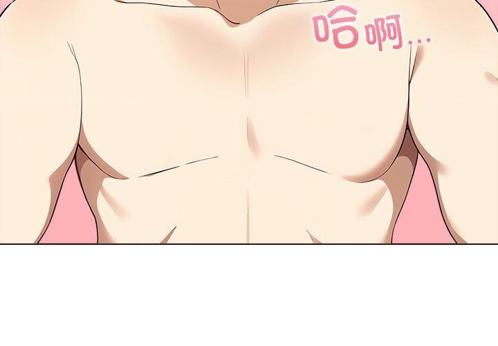 第45话 - 第3.jpg页