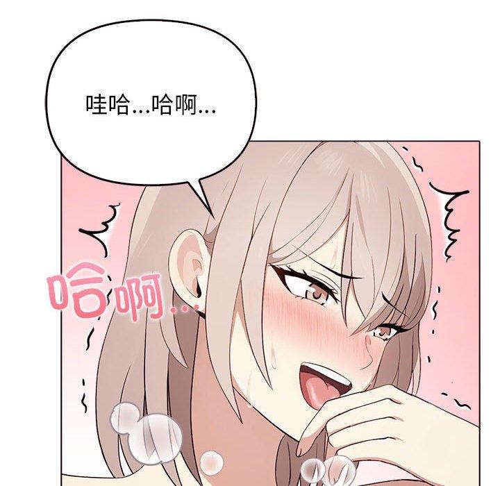 第45话 - 第8.jpg页