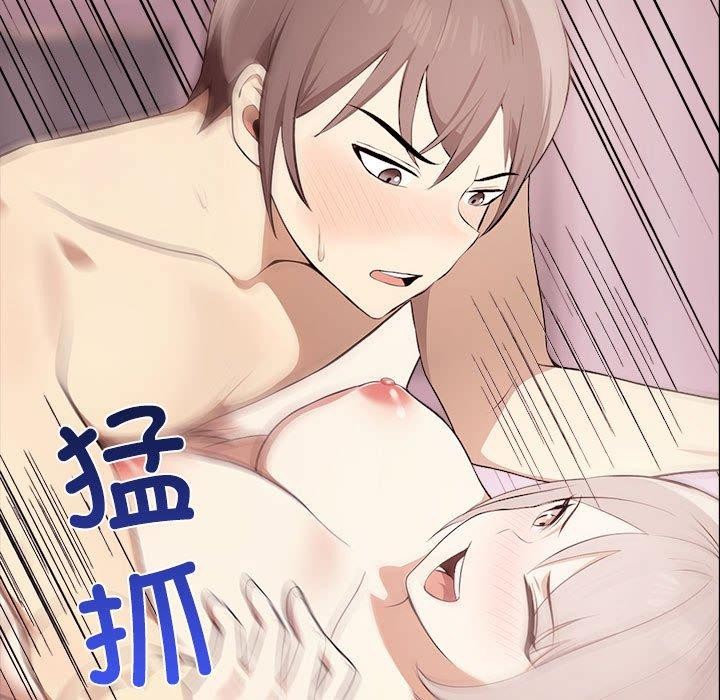 第45话 - 第11.jpg页