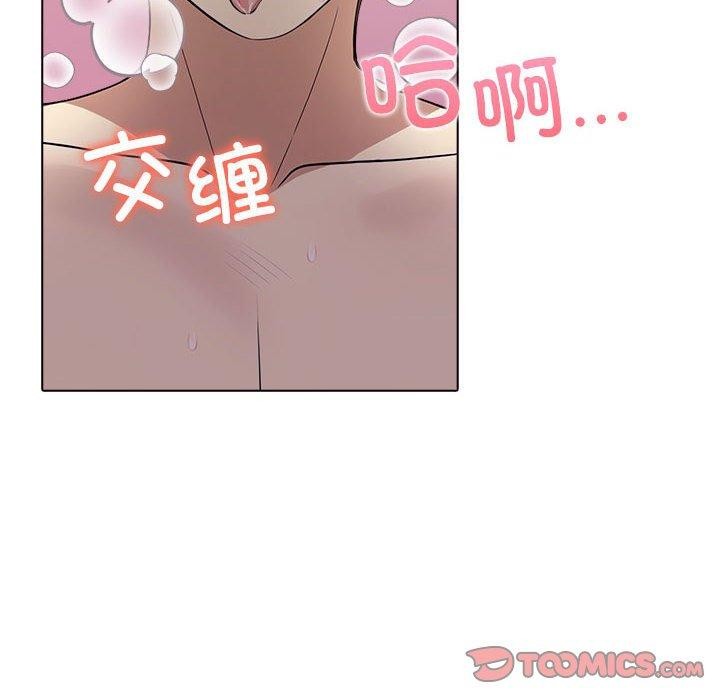 第45话 - 第16.jpg页