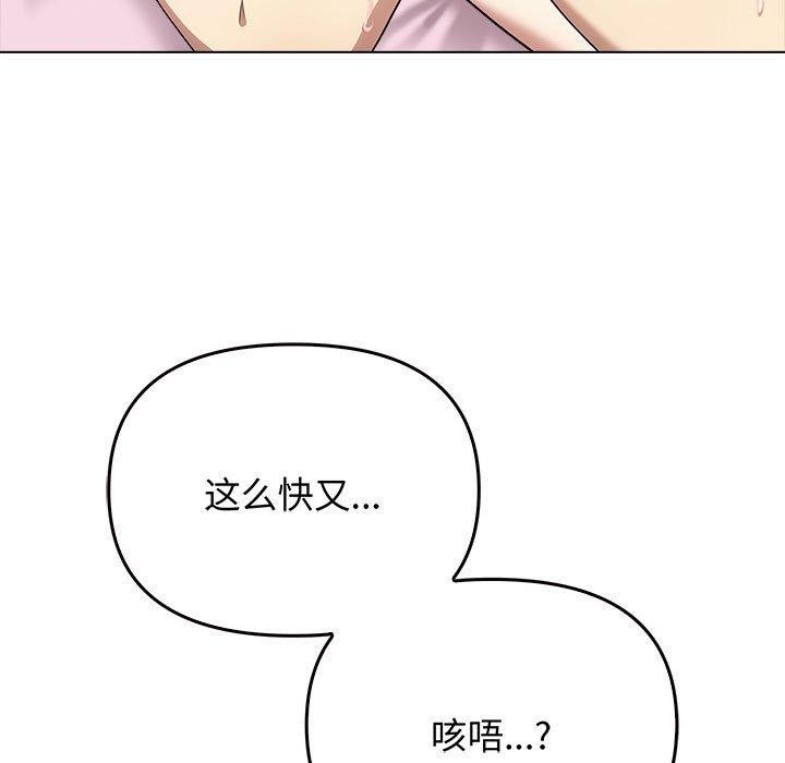 第45话 - 第23.jpg页