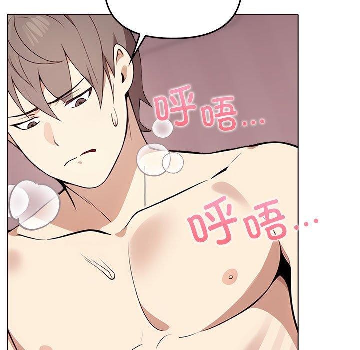 第45话 - 第27.jpg页