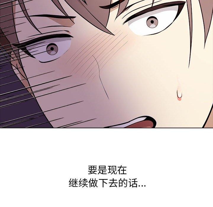 第45话 - 第32.jpg页