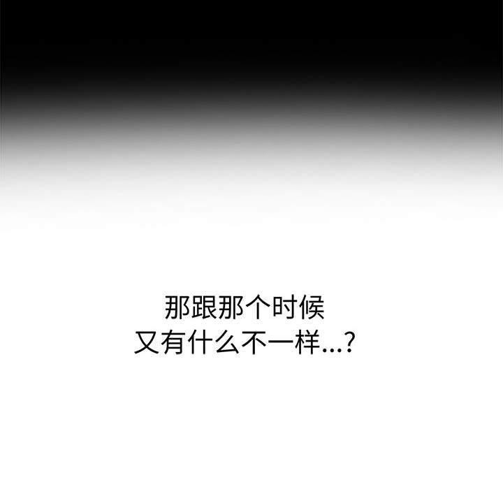 第45话 - 第38.jpg页