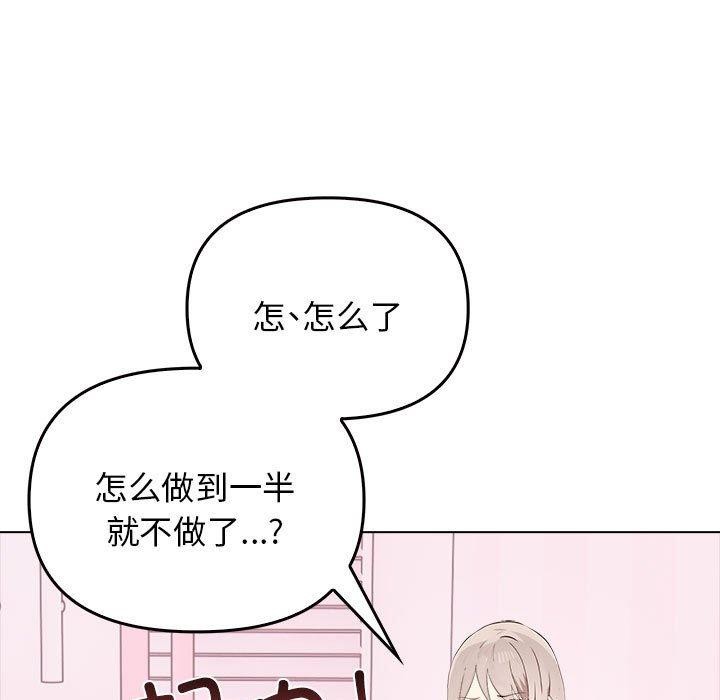 第45话 - 第47.jpg页