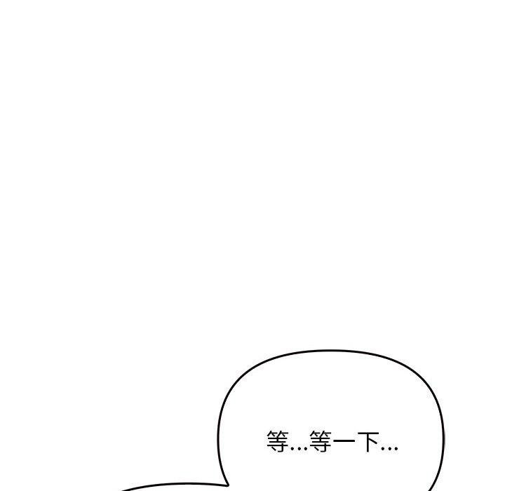 第45话 - 第56.jpg页