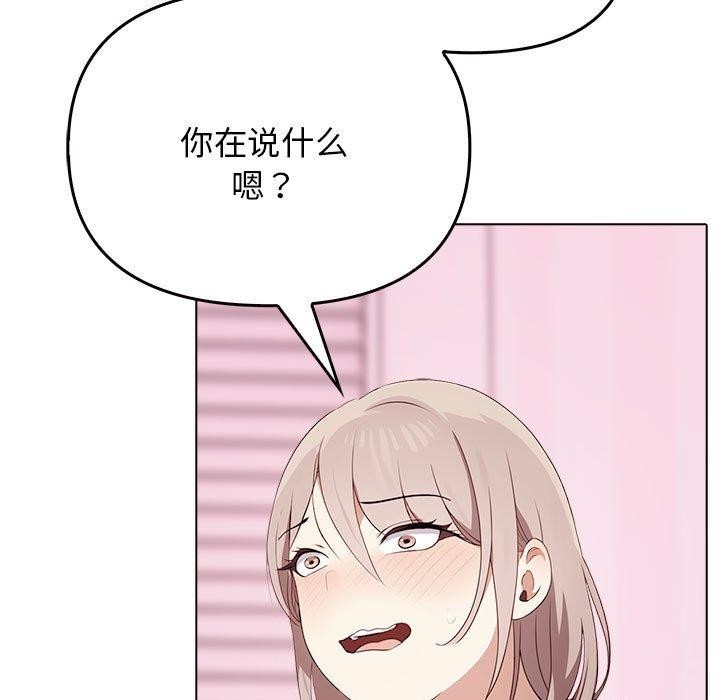 第45话 - 第57.jpg页