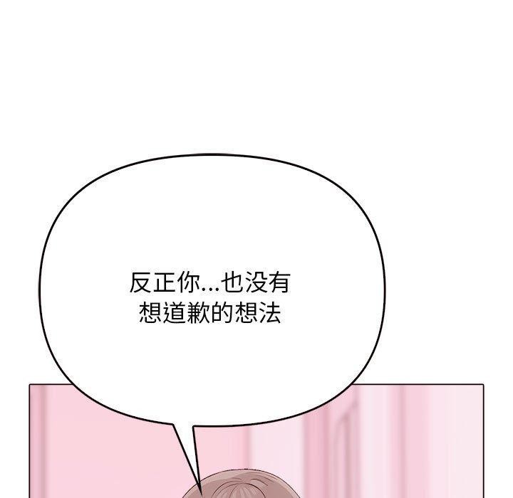 第45话 - 第61.jpg页