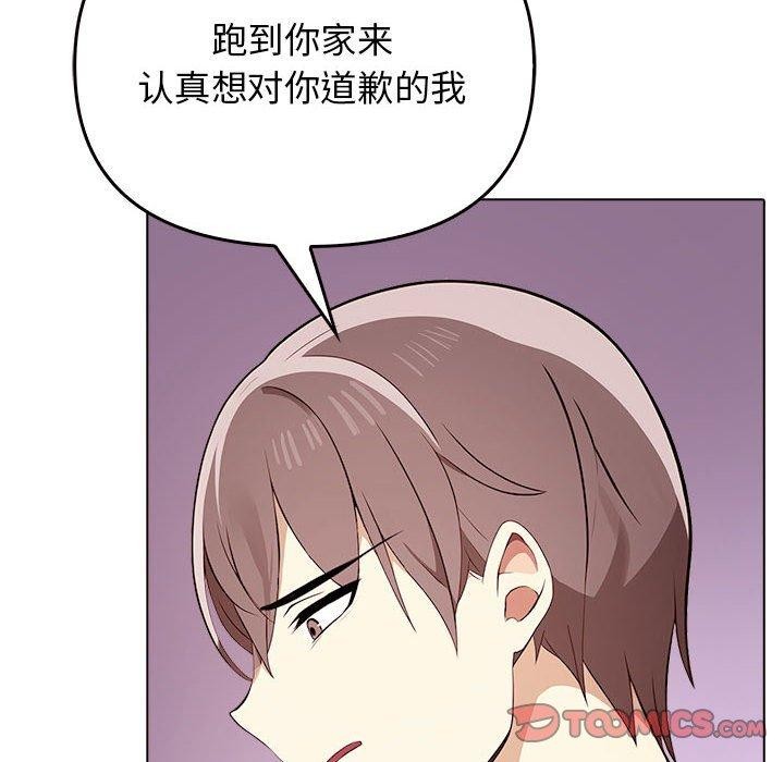 第45话 - 第64.jpg页