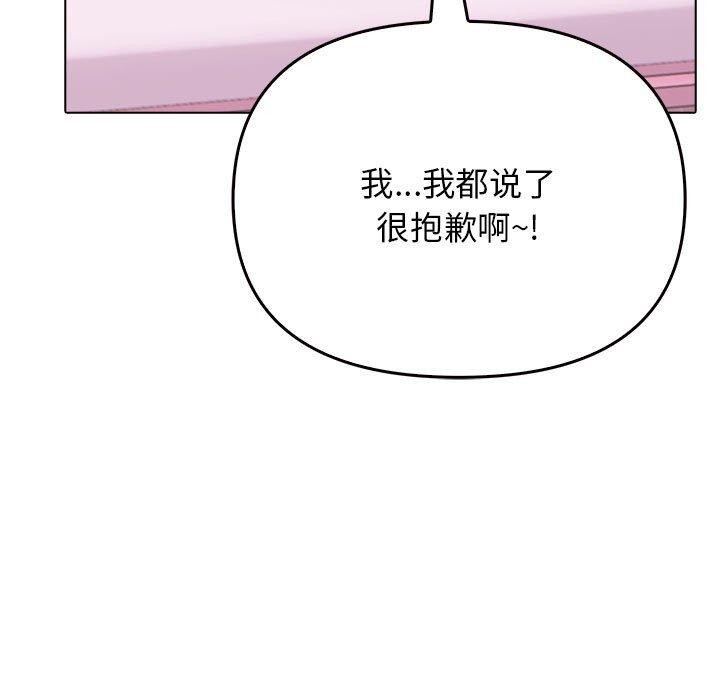 第45话 - 第71.jpg页