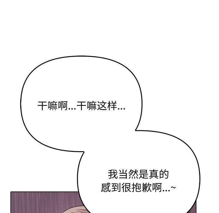 第45话 - 第81.jpg页