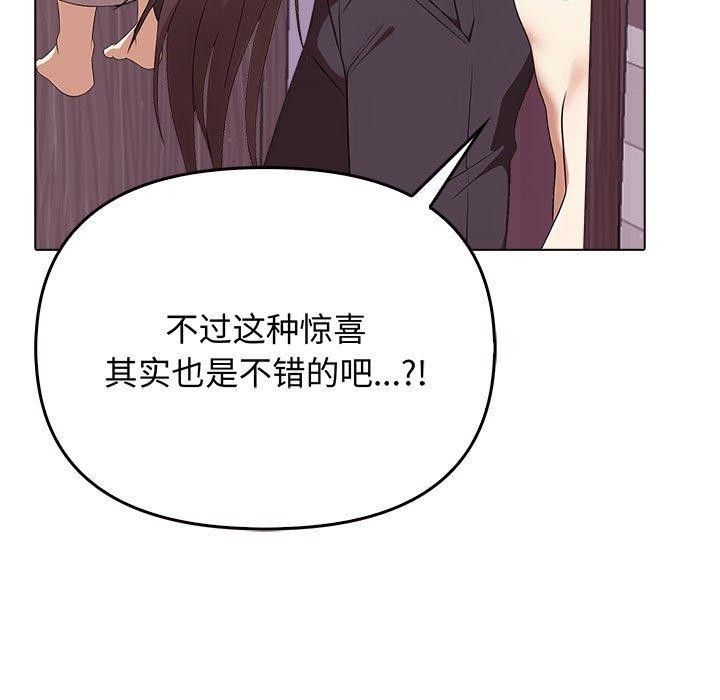 第45话 - 第83.jpg页