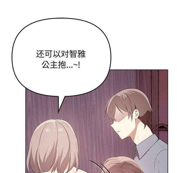 第45话 - 第84.jpg页