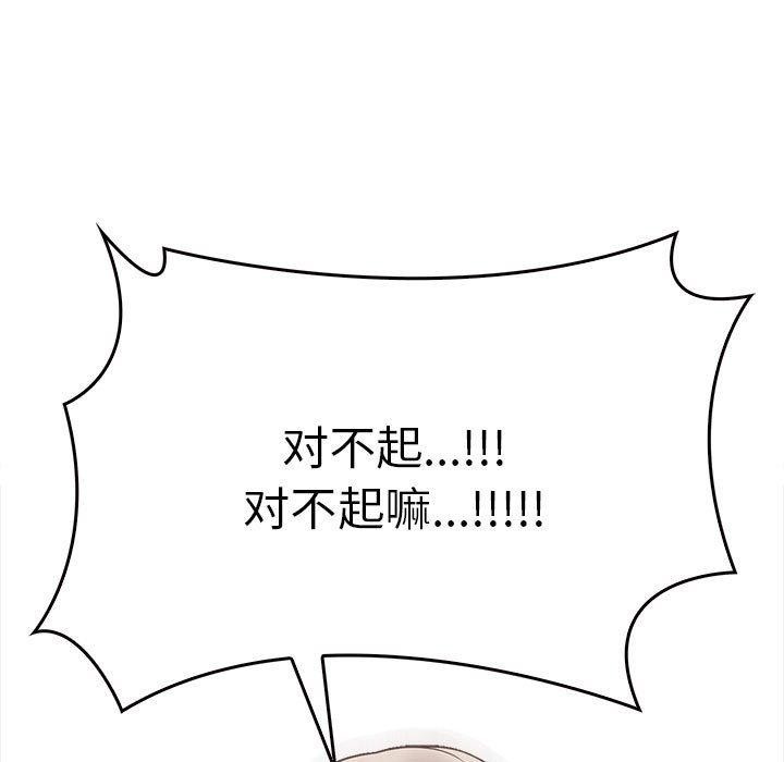 第45话 - 第91.jpg页
