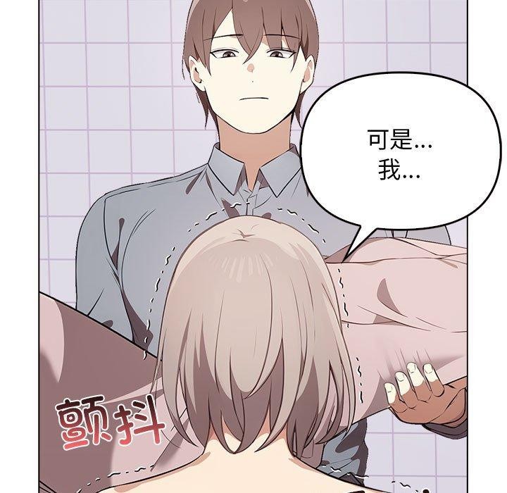 第45话 - 第95.jpg页