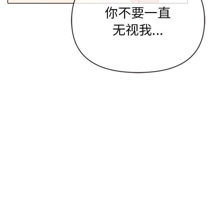 第45话 - 第99.jpg页