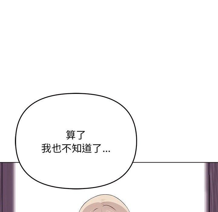 第45话 - 第102.jpg页