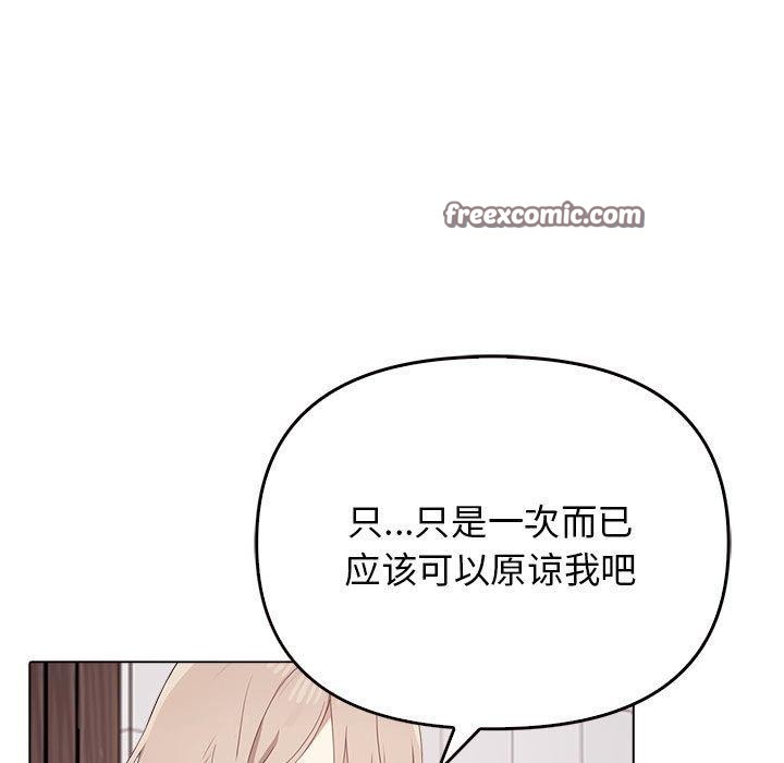 第45话 - 第105.jpg页