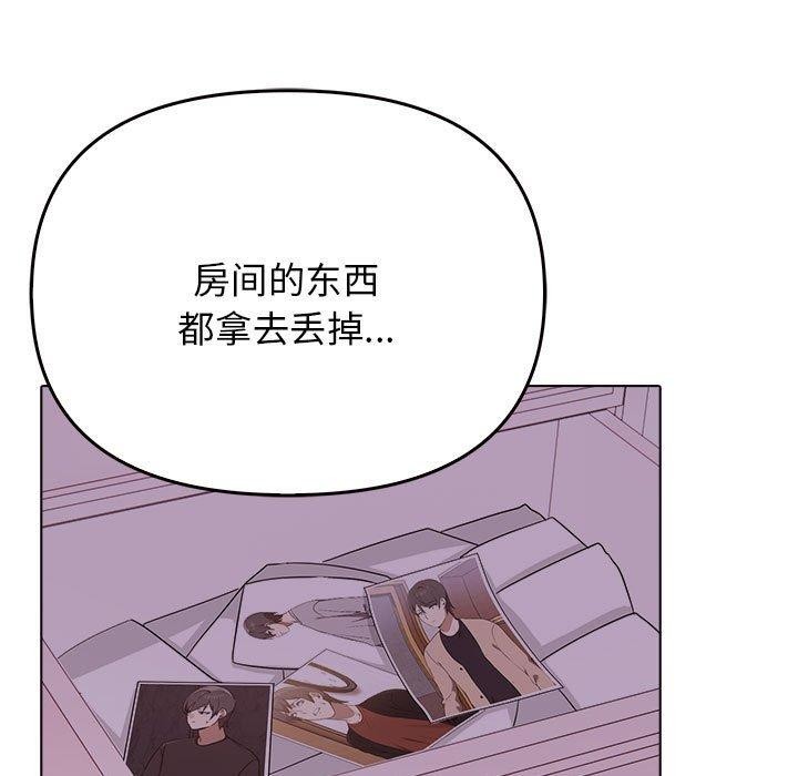 第45话 - 第111.jpg页