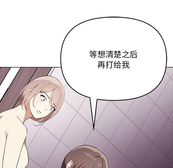 第45话 - 第113.jpg页