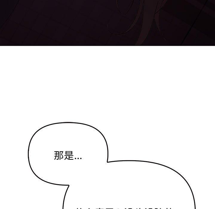 第45话 - 第115.jpg页