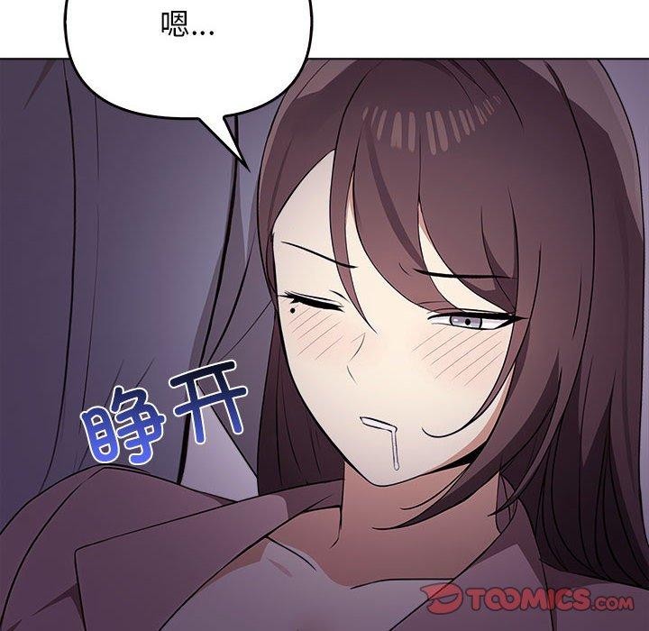 第45话 - 第124.jpg页