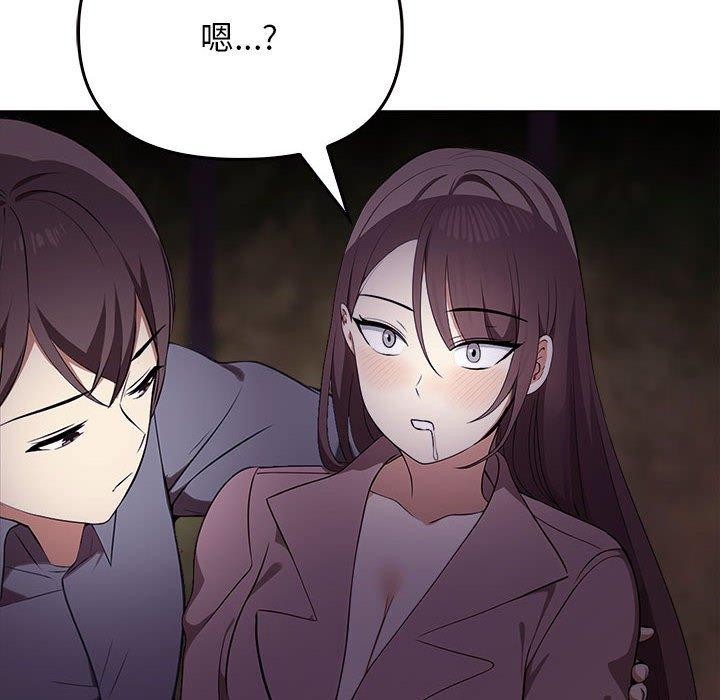 第45话 - 第126.jpg页