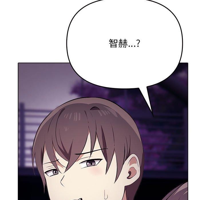 第45话 - 第129.jpg页