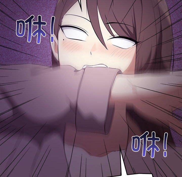 第45话 - 第132.jpg页