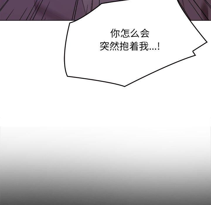 第45话 - 第133.jpg页