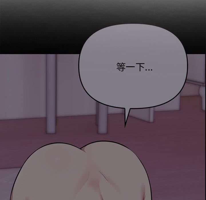 第45话 - 第134.jpg页
