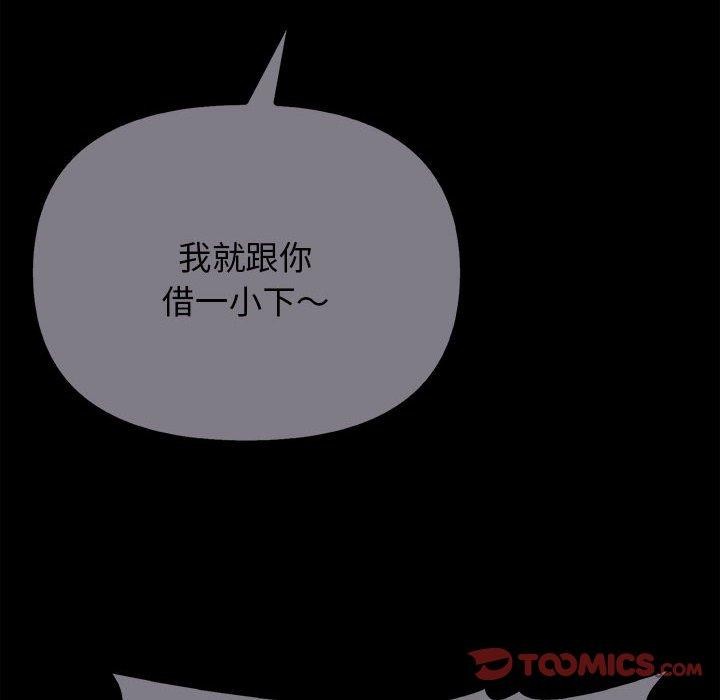 第45话 - 第136.jpg页