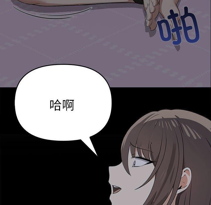 第45话 - 第141.jpg页