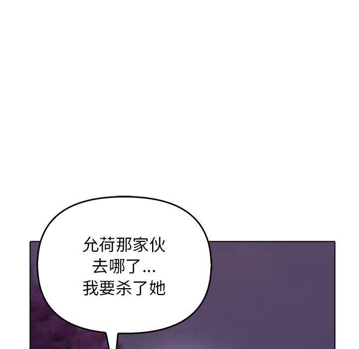 第45话 - 第143.jpg页