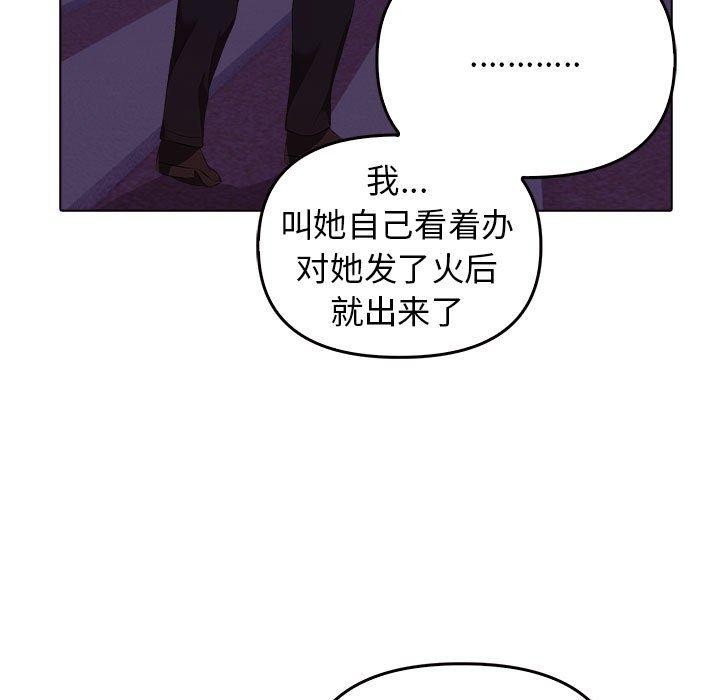 第45话 - 第145.jpg页