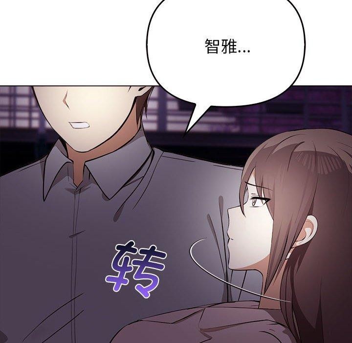 第45话 - 第146.jpg页