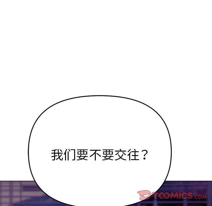 第45话 - 第148.jpg页