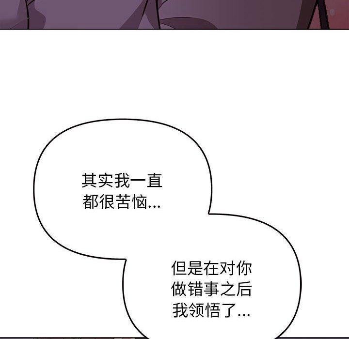 第45话 - 第156.jpg页