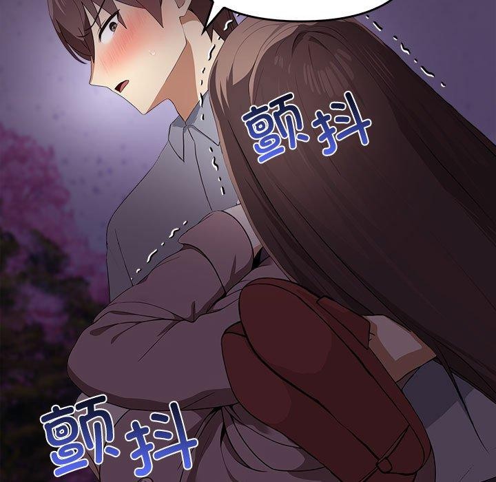 第45话 - 第157.jpg页