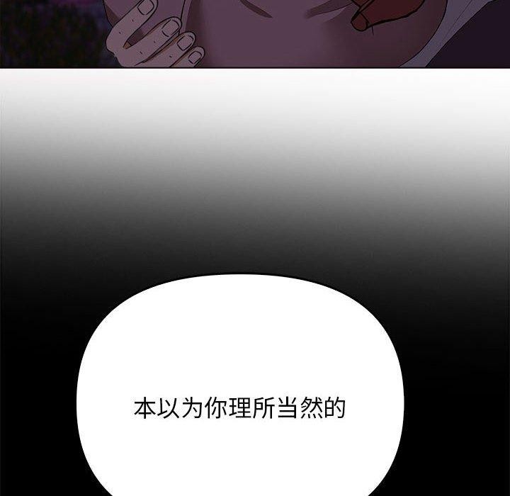 第45话 - 第158.jpg页