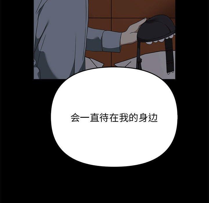 第45话 - 第162.jpg页