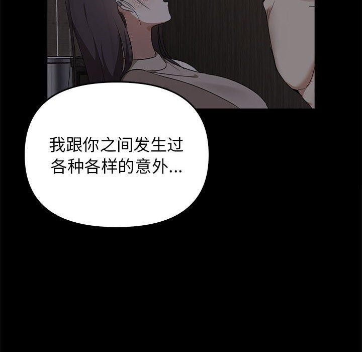 第45话 - 第164.jpg页