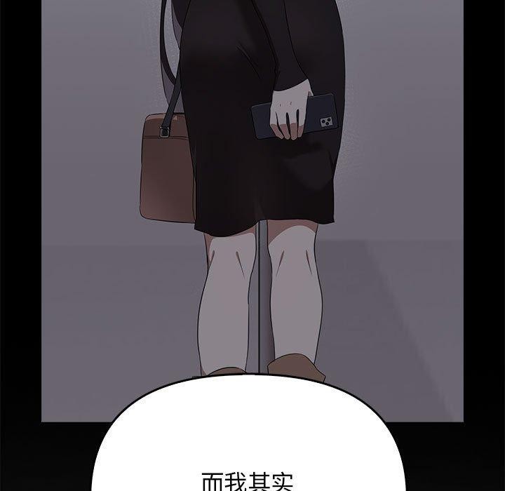 第45话 - 第169.jpg页